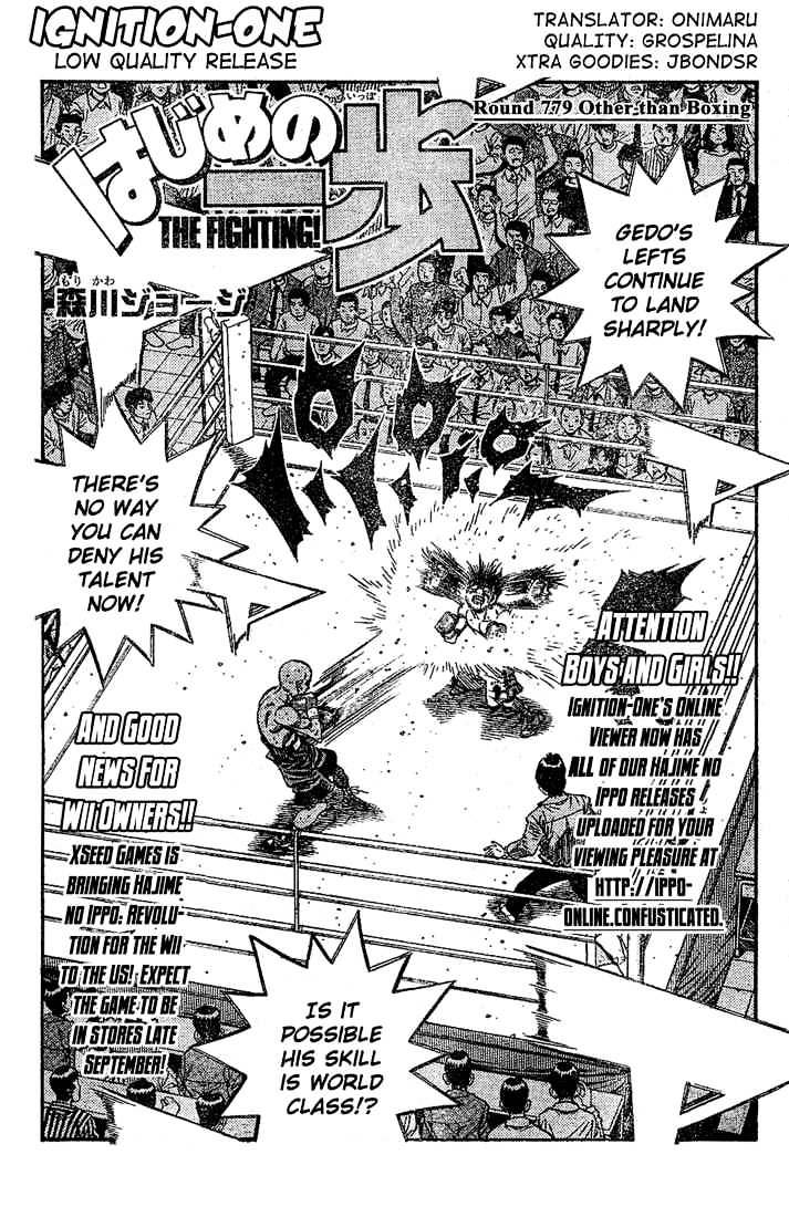 Hajime no Ippo: Fighting Spirit, Chapter 779 image 01